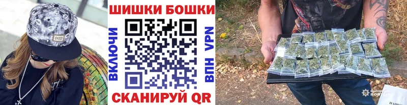 Купить наркотик Спасск-Рязанский Каннабис НБОМе Псилоцибиновые грибы Меф ГАШИШ Кокаин