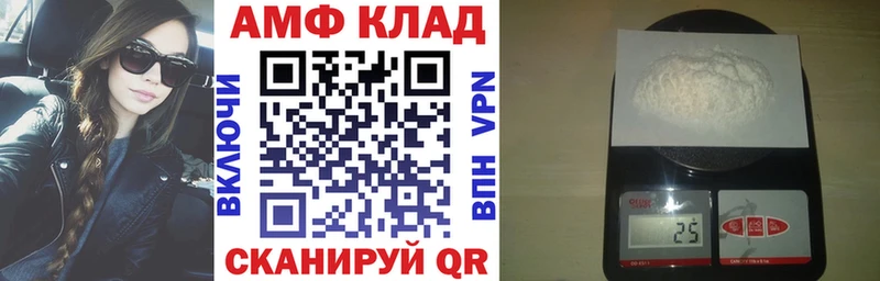 даркнет формула  Спасск-Рязанский  Амфетамин 98% 