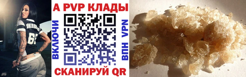 Alpha-PVP Crystall  купить наркотики цена  Спасск-Рязанский 