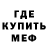 ГАШ гашик Ash DYNA