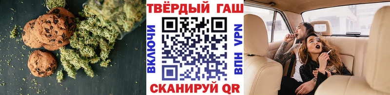 Canna-Cookies конопля Спасск-Рязанский