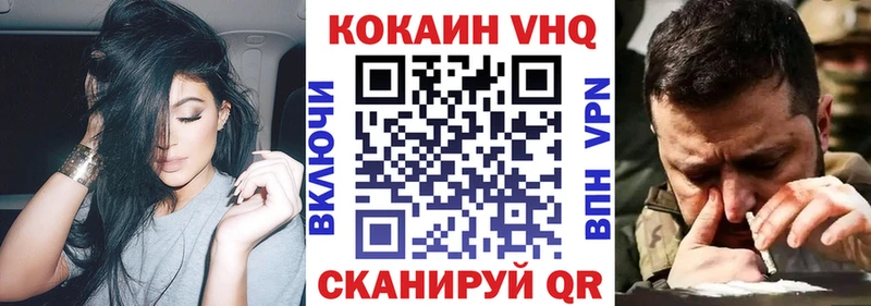 COCAIN 99% Спасск-Рязанский