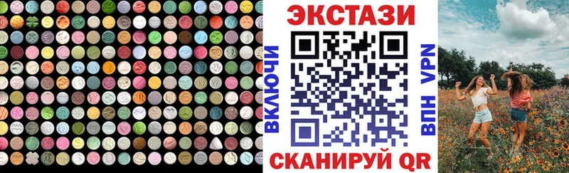 МЕГА ONION  даркнет сайт  Спасск-Рязанский  Экстази DUBAI 