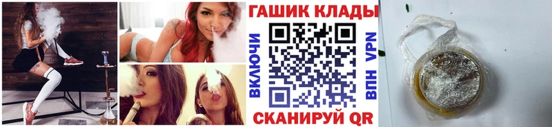 ГАШИШ ice o lator  Спасск-Рязанский 