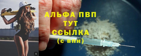 герыч Осташков