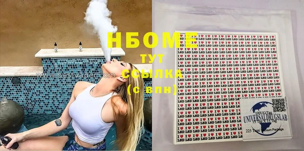 мефедрон Балахна