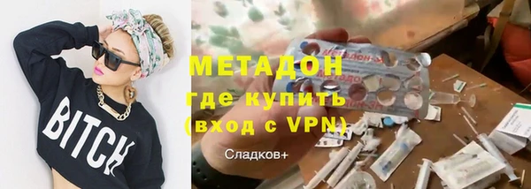 гидропоника Армянск