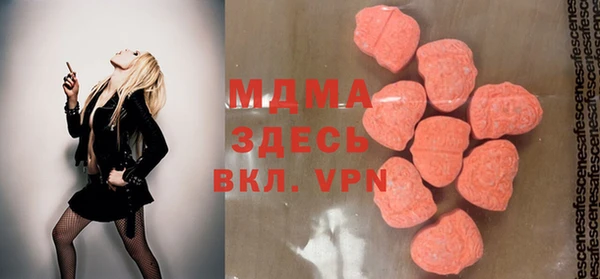 дистиллят марихуана Балабаново