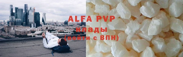 герыч Осташков