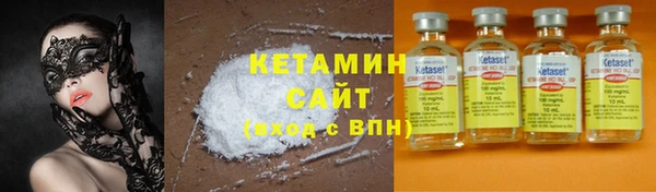 дистиллят марихуана Балабаново