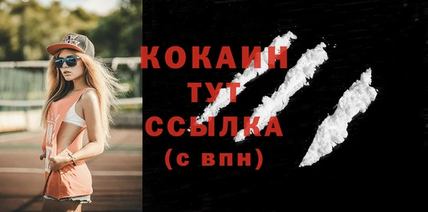 мефедрон Балахна
