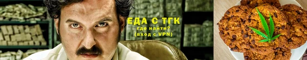 мефедрон Балахна