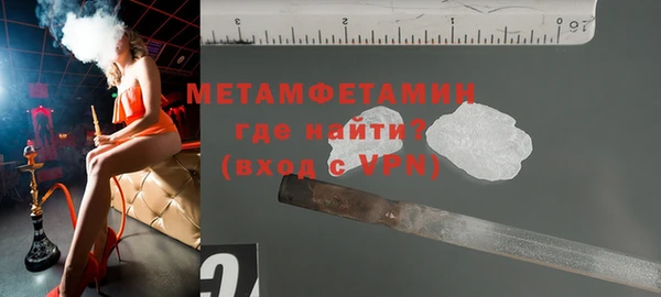 спиды Осинники