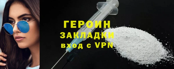 шишки Баксан