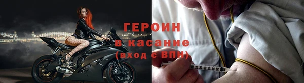 шишки Баксан