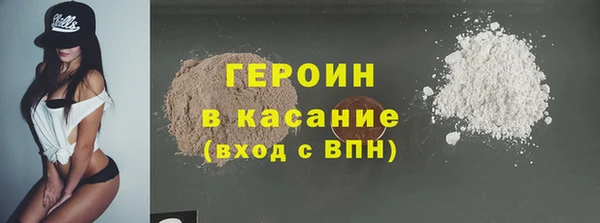 дистиллят марихуана Балабаново