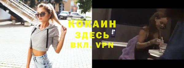 дистиллят марихуана Балабаново