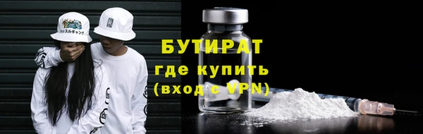 герыч Осташков
