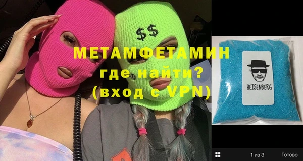мефедрон Балахна
