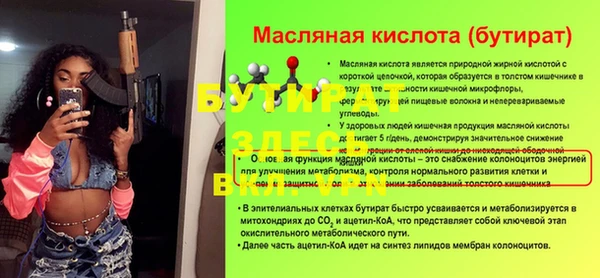 дистиллят марихуана Балабаново
