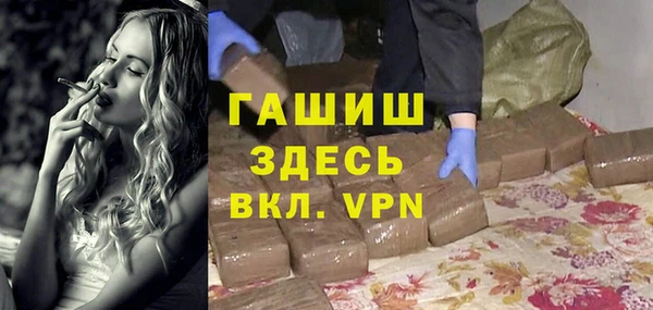 дистиллят марихуана Балабаново