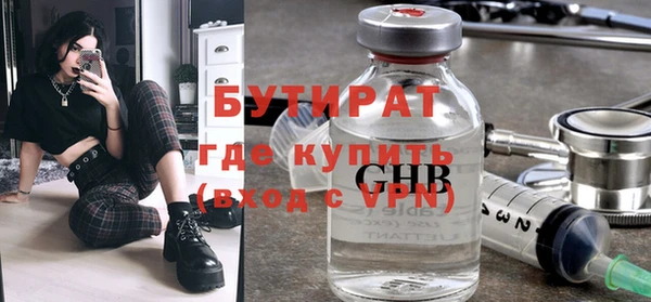 мефедрон Балахна