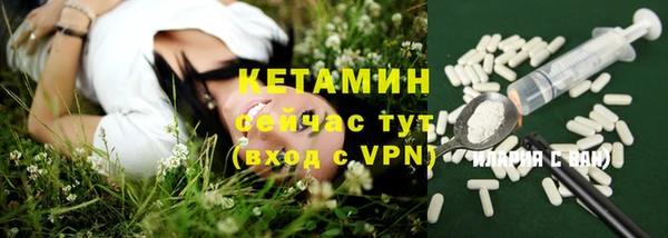 дистиллят марихуана Балабаново