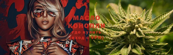 мефедрон Балахна