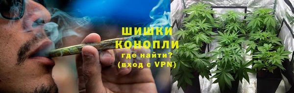 синтетический гашиш Арсеньев