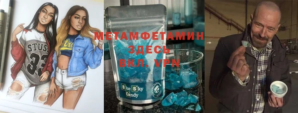 мефедрон Балахна