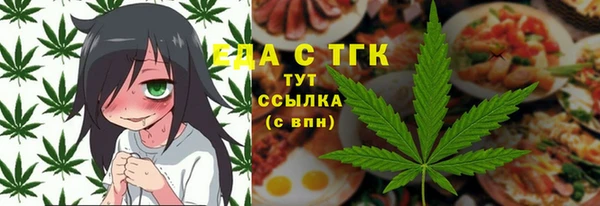 дистиллят марихуана Балабаново