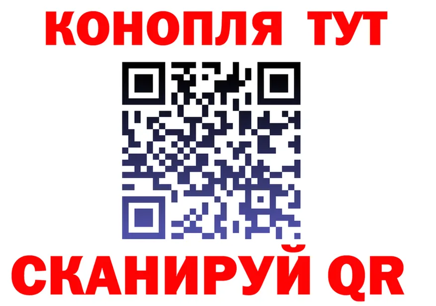 Где продают наркотики?  формула Спасск-Рязанский
