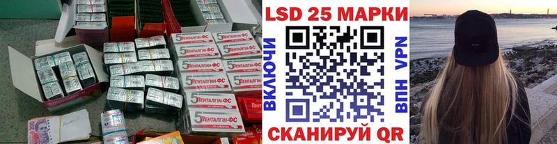 Лсд 25 экстази ecstasy  Спасск-Рязанский 