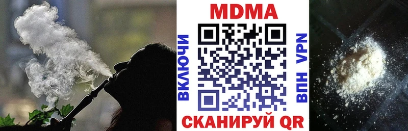 MDMA crystal  Спасск-Рязанский 