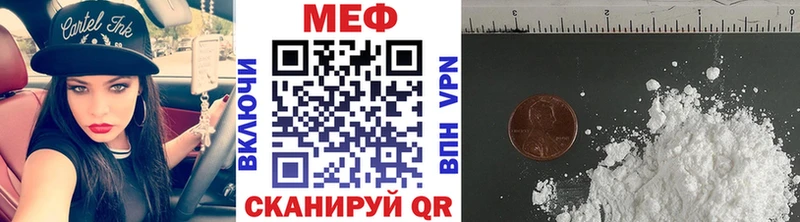 купить наркотик  мега tor  МЯУ-МЯУ кристаллы  Спасск-Рязанский 