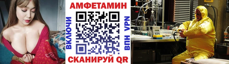 МЕТАМФЕТАМИН Methamphetamine Спасск-Рязанский