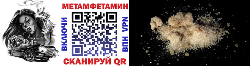 Метамфетамин Декстрометамфетамин 99.9%  Спасск-Рязанский 