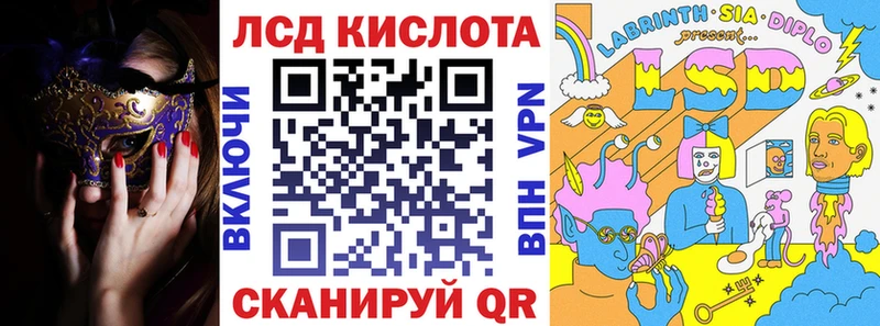 Марки 25I-NBOMe 1,8мг  Спасск-Рязанский 