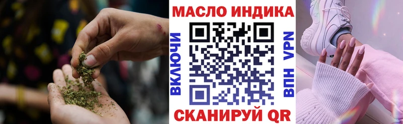 наркошоп  Спасск-Рязанский  MEGA   ТГК жижа 