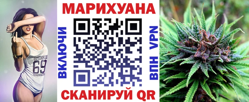 Бошки марихуана VHQ  Спасск-Рязанский 